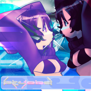 Breathe In Bleed Out by Pipotaku