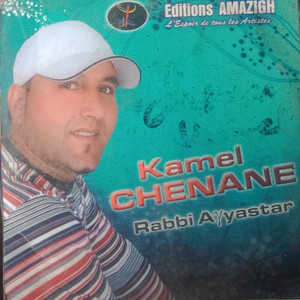 Kamel Chenane - A Tuzyint