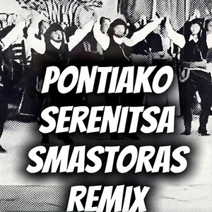 Ποντιακο Σερενιτσα Pontiako Serenitsa (Smastoras Mix) by Smastoras