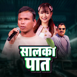 Bikash Tharu - Saalko Paat