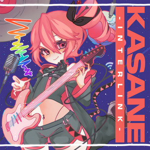 キスをして (feat. 重音テト) by ブブゼラ, 重音テト