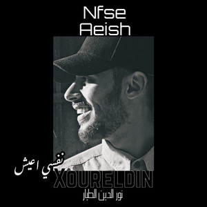 نفسي اعيش by Xoureldin