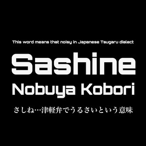 Violet Eggplant Song By Nobuya Kobori Spotify