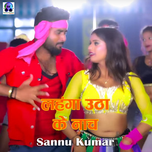 Sannu Kumar - Lahanga Utha Ke Nach