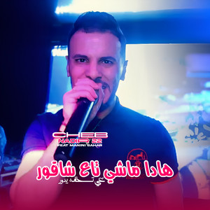 Cheb Nadir22 - Hada Machi Te3 Cha9or Ghi Tsakhfah Ydor (feat. Manini Sahar)