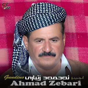 Ahmad Zebari - Sewdaliye