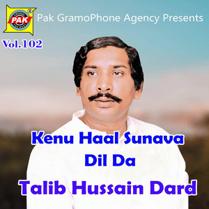 Talib Hussain Dard - Ya Dil Meda Meku Mor De