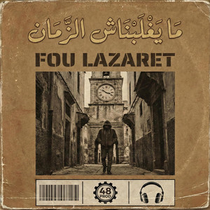 FOU LAZARET - Ma Y'ghlebnach Zman