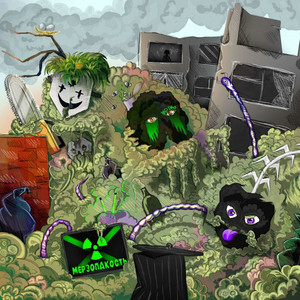 ЧТО-ТО ОСТРОЕ by гобелен, Mxva, r3wenant