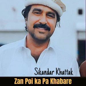 Sikandar Khattak - Zan Poi ka Pa Khabare