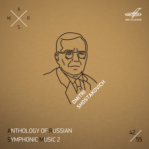 ARSM II, Vol. 42. Shostakovich (Live) album