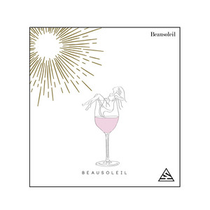 Unwind by Ash, Moonessa