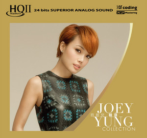 容祖児 JOEY YUNG ジョイ・ヨン CD3セット Joey Yung | eBay