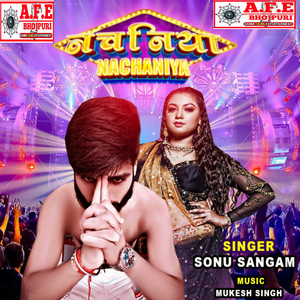 Nachaniya - Arkesta New 2022 Bhojpuri