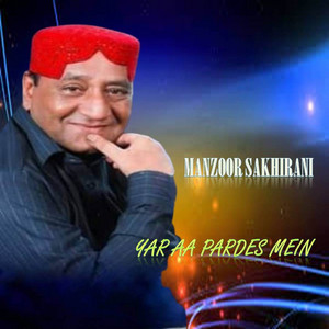 Manzoor Sakhirani - Ap Khud Hal Wesa
