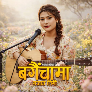 EllexMusic - Bagaicha Ma Najau Timi