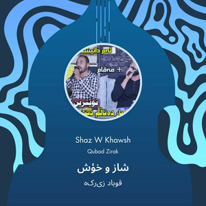 Qubad Zirak - Bllen ba Daikm