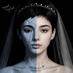 Aroosake Shekasteh by Ayeh Ayish