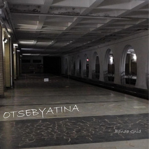 Обкладинка: Time