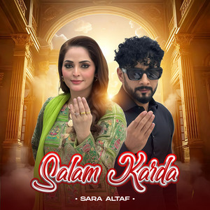 Salam Karda