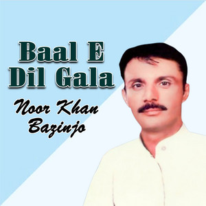 Noor Khan Bazinjoo - Baal E Dil Gala