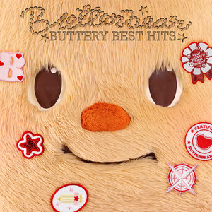 น่ารักมั้ยไม่รู้ by Butterbear