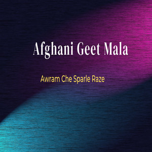 Afghani Geet Mala - Hami Ka Dard Konjana