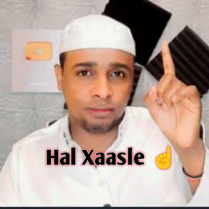 baajamaall - lalama guursan karo