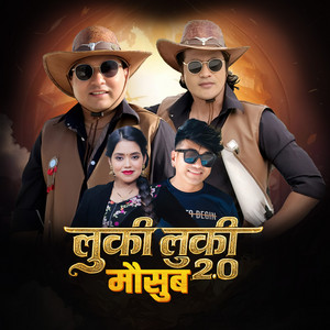 Vinaya Adhikari - Luki Luki 2.0