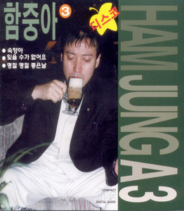 보고있어도 보고싶은 그대