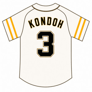 KONDO - Remix by BASEMAN