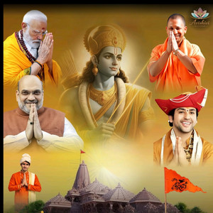 Shree Ram Anthem by Aman Ladla