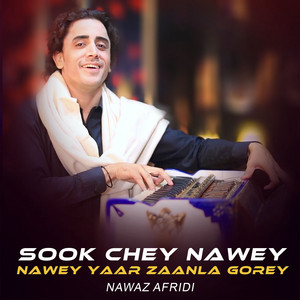 Nawaz Afridi - Sook Chey Nawey Nawey Yaar Zaanla Gorey
