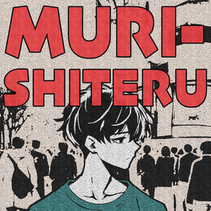 Muri-Shiteru