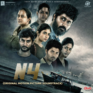 Yelelo Ailasa by Balasubramanian G, Lokesh Kumar, Gana Achu