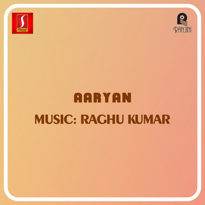 Kaithapram, Raghu Kumar, Sujatha & M. G. Sreekumar - Ponmuraliyoothum