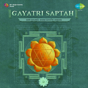 Gayatri Saptah Shri Shukra - Shani Gayatri Vandan