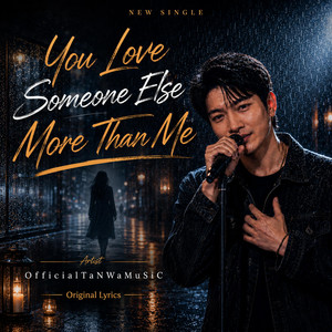 You Love Someone Else More Than Me - Official Audio by OfficialTaNWaMuSiC
