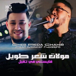 مولات شعر طويل قايستني في ثقيل by Cheb Reda Chahir, Moncef Nassifo