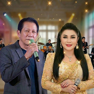 ទោះអូនខ្វិនខ្វាក់