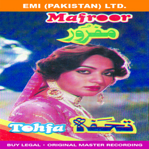 Noor Jehan - Husn Mukhrre Toon