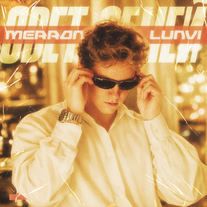 merron — Свет огней (2026)