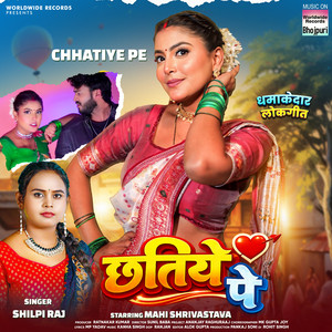 Chhatiye Pe by Shilpi Raj