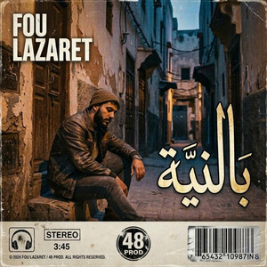 B'NIYA by FOU LAZARET
