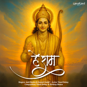 Vinod Dubey