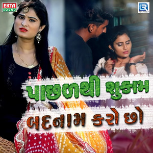 Pachhad Thi Sukam Badnam Karo Chho (Original)