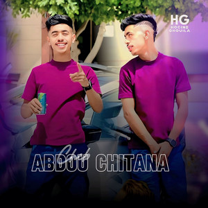 سامطة بلا بيك سامطة (feat. Hocine Ghouila)