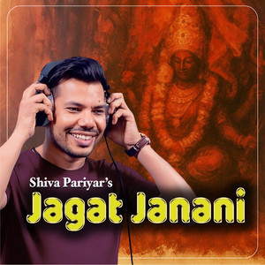 Jagat Janani