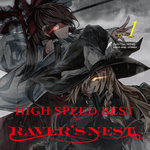 Throw off disguise… - HIGH SPEED Non-Stop Cut REMIX by katsu, sumijun, 越田Rute隆人, あき