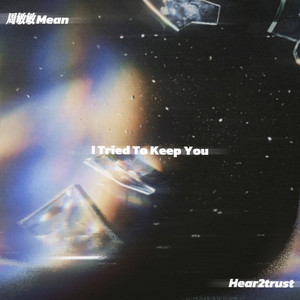 I Tried To Keep You by 周敏敏Mean, Hear2trust